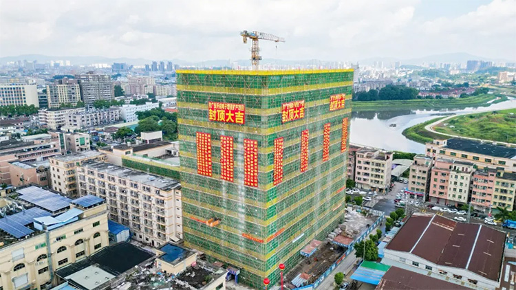 喜封金頂|熱烈祝賀升威科技大廈封頂儀式圓滿舉行 喜封金頂|熱烈祝賀升威科技大廈封頂儀式圓滿舉行